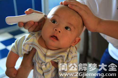 梦见给父亲理发