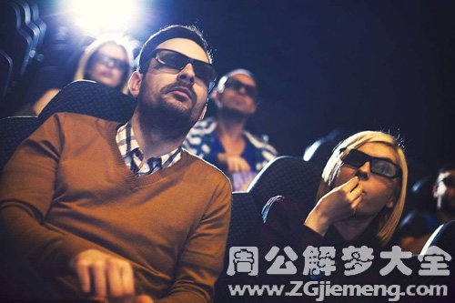 梦见看电影找不到座位 梦见看电影找不到座位