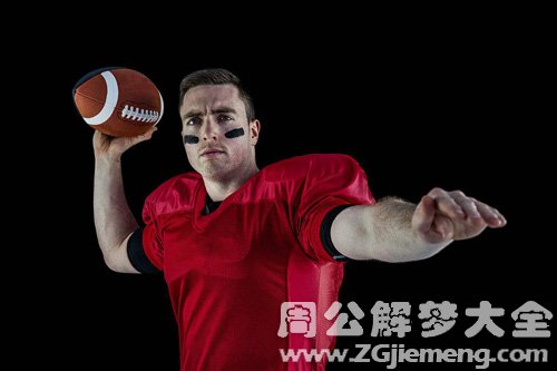 梦见扔球砸到人 梦见扔球砸到人