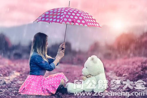 下雨打伞被淋湿