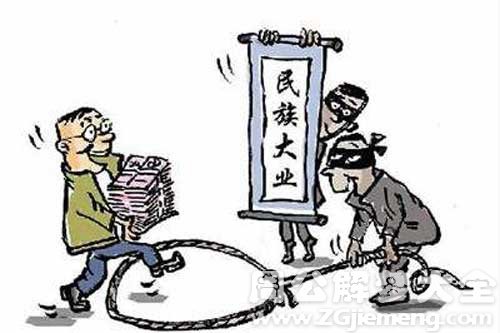 梦见别人骗自己的钱