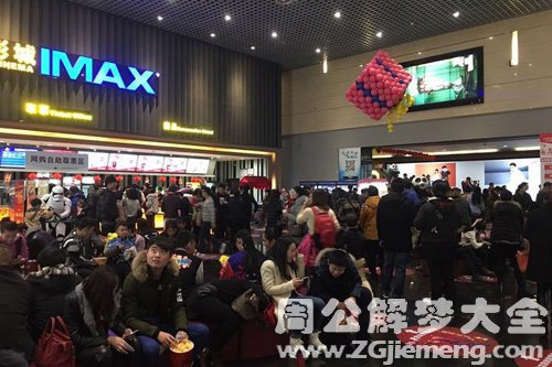 梦见看电影不给进场 梦见看电影不给进场