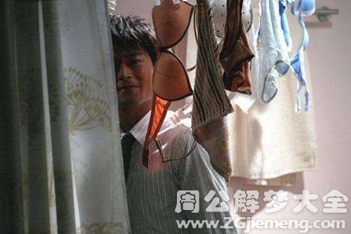 梦见自己衣服被偷