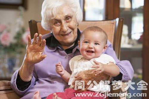 做梦梦到爷爷奶奶，求高人解梦