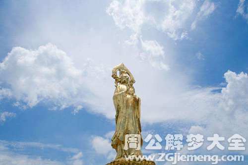 梦见旅游景点有菩萨像
