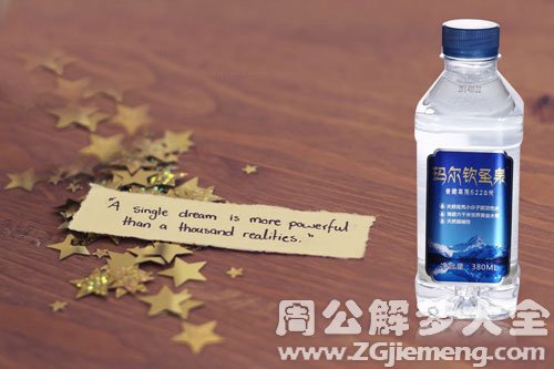 给别人买水 给别人买水