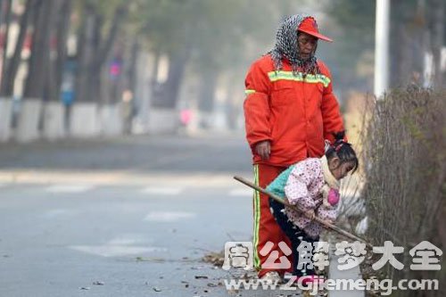 梦见扫街