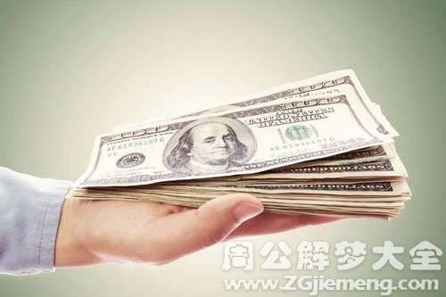 买东西没钱 买东西没钱