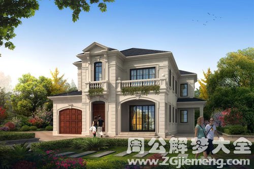 豪华的大房子 豪华的大房子