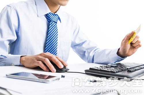 梦见工作忙碌没时间陪孩子 梦见工作忙碌没时间陪孩子