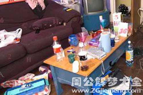 梦见房间脏乱 梦见房间脏乱