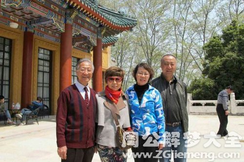 梦见旅游遇见亲戚 梦见旅游遇见亲戚