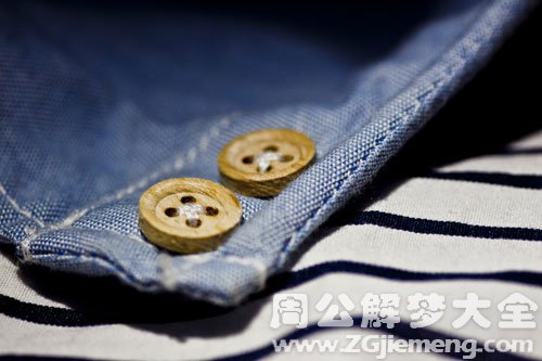 自己缝扣子 自己缝扣子