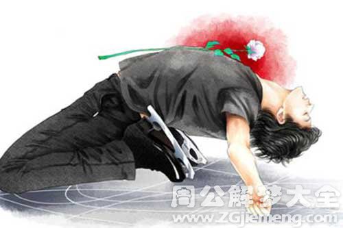 梦见别人死了怎么回事 梦见别人死了怎么回事