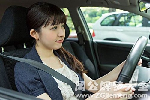 梦见别人学车 梦见别人学车