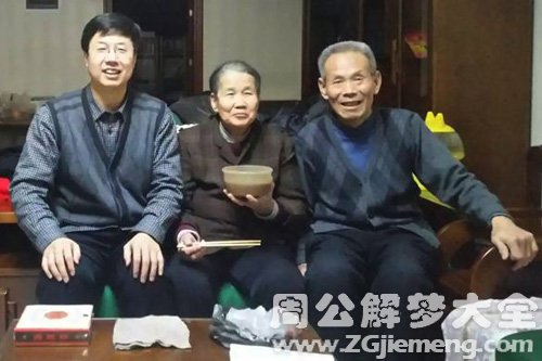 梦见过年回家没饭吃 梦见过年回家没饭吃