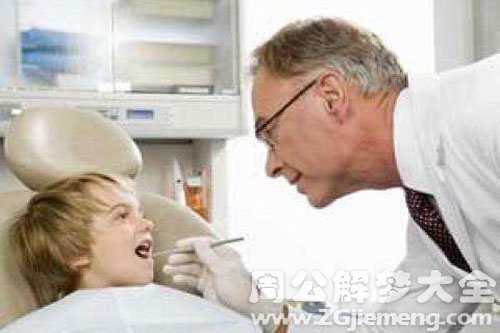 男人梦见掉牙齿