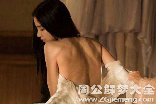 梦见别人房事 梦见别人房事