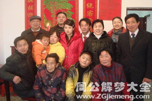 梦见过年回家在别人家 梦见过年回家在别人家