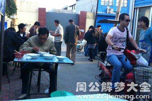 梦见买豆腐脑吃 梦见买豆腐脑吃