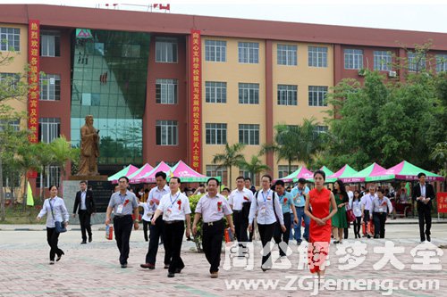梦见学院迎接领导 梦见学院迎接领导