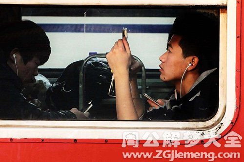 梦见坐火车丢票 梦见坐火车丢票