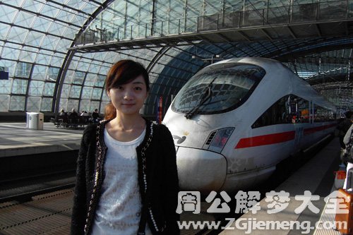 梦见坐火车去上学