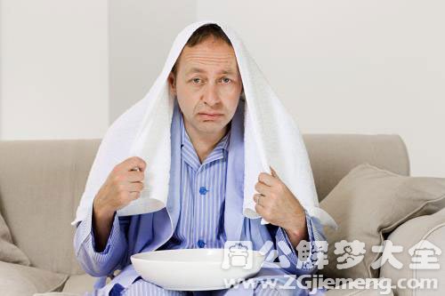 别人梦见自己生病 别人梦见自己生病