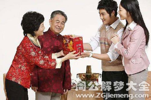 梦见去岳父家 梦见去岳父家