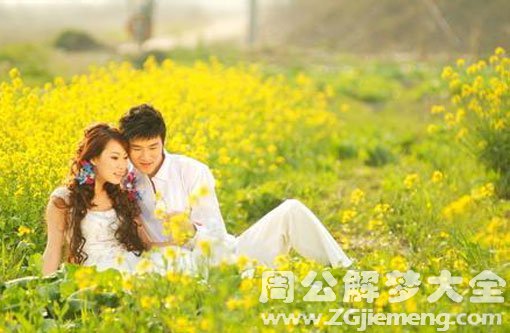 梦见自己与陌生人结婚