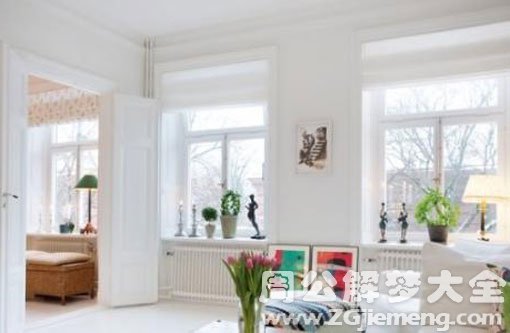 梦见在明星家里 梦见在明星家里