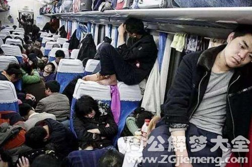 梦见坐火车忘带身份证