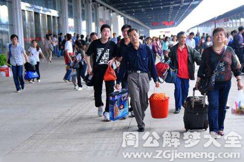 梦见坐火车行李很多