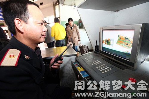 梦见坐火车安检 梦见坐火车安检