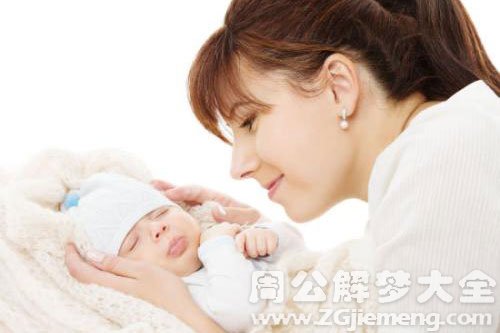 女人梦见生小孩