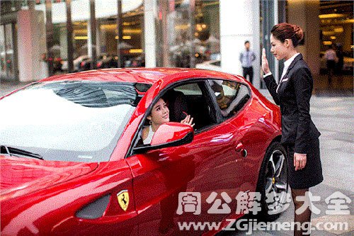 朋友买车了 朋友买车了