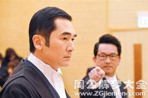 梦见与叔叔吵架