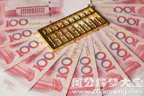 自己捡到好多钱