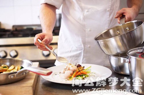 别人给自己做饭