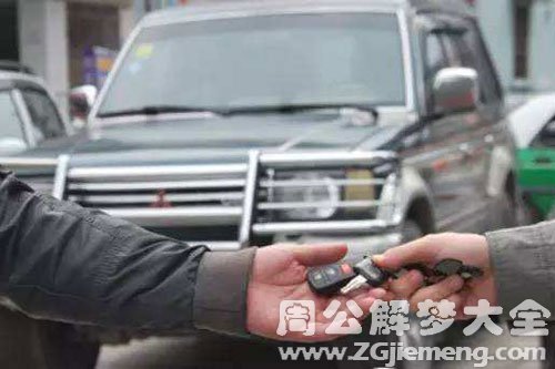朋友借车 朋友借车