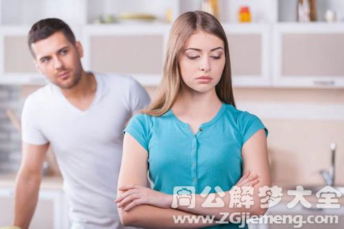 和女孩吵架 和女孩吵架