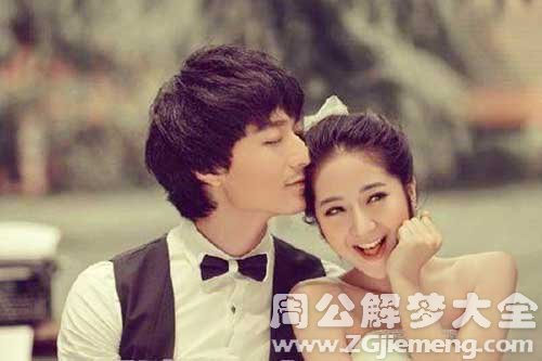 梦见马上要结婚了