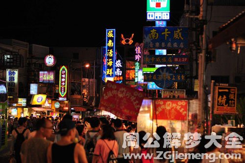 半夜出门 半夜出门