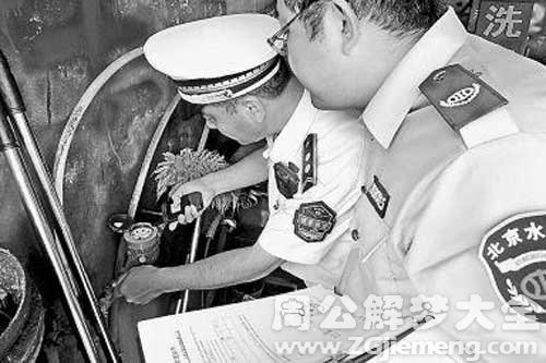 梦见偷水 梦见偷水