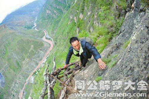 陡峭的路 陡峭的路