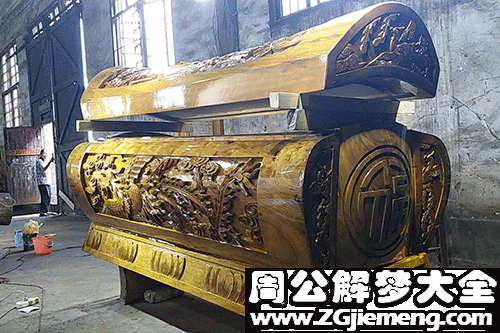 梦见埋棺材的坑