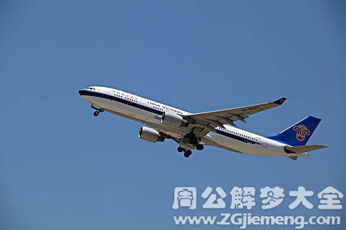 飞机出现故障 飞机出现故障