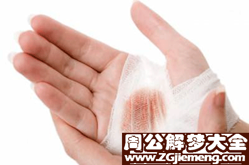 梦见缝伤口 梦见缝伤口