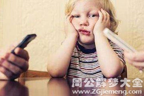 别人伤心 别人伤心