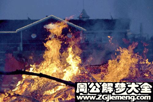 梦见火好大 梦见火好大